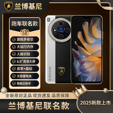 新款兰博基尼v90promax奢华高端商务智能手机工厂全球通5G
