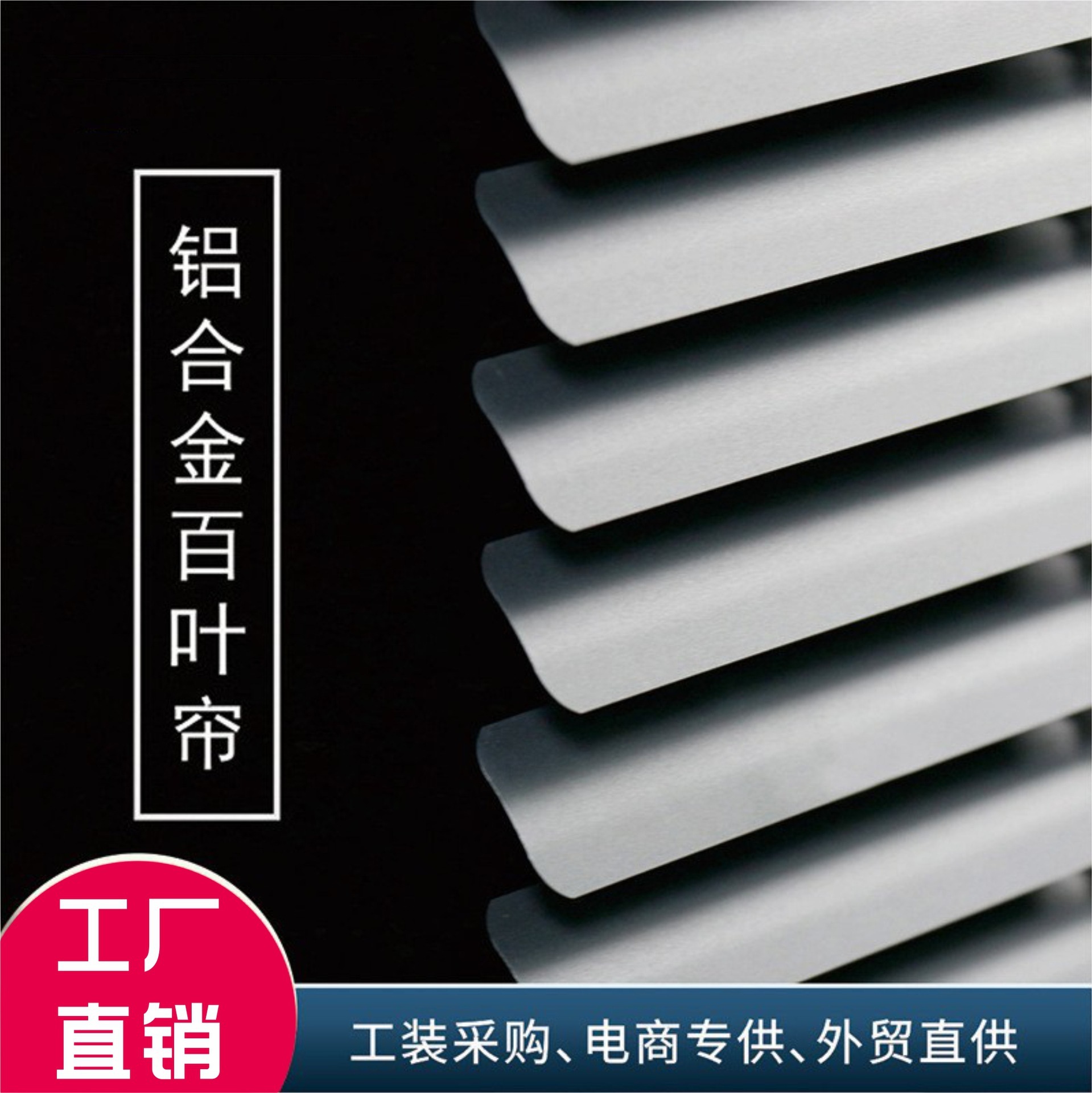 Factory customized aluminum alloy blinds bead blinds office home decoration punch-free Aluminum blinds