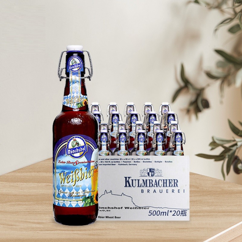 德国慕尼黑原装进口猛士小麦黑啤酒500ml*20瓶装铁丝拉行货
