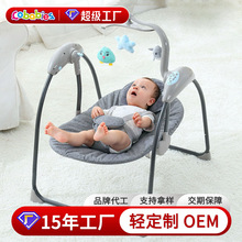 婴儿摇摇椅新生儿智能五合一摇椅宝宝折叠摇篮带音乐震动家用摇床