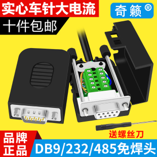 �⺸DB9���^��ᘴ����^D-SUB�D����ģ�KCOM�� RS232ĸ���^485���^