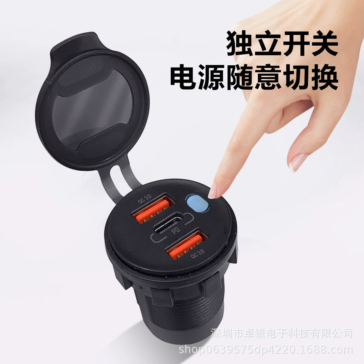 Двойной USB Qualcomm QC3.0, интерфейс быстрой зарядки Type-C PD Qualcomm с ключевым переключателем, автомобильное зарядное устройство для мобильного телефона и автофургона