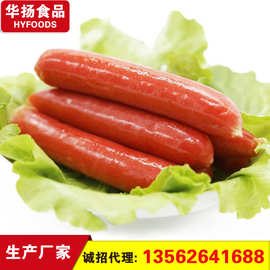 供应台式烤肠38g/60g/ 70g/根 台湾风味烤肠 烧烤食材 山东厂家
