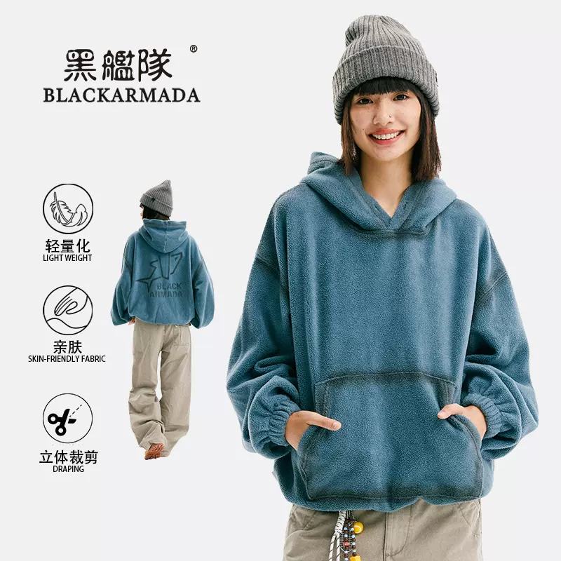 黑舰队重磅摇粒绒连帽卫衣男女情侣基础款秋冬做旧水洗套头上衣