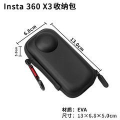 影石ins 360 one x 3収納バッグx 2は軽くて、水をかけないようにして、口を開けて本体の部品を保護します。