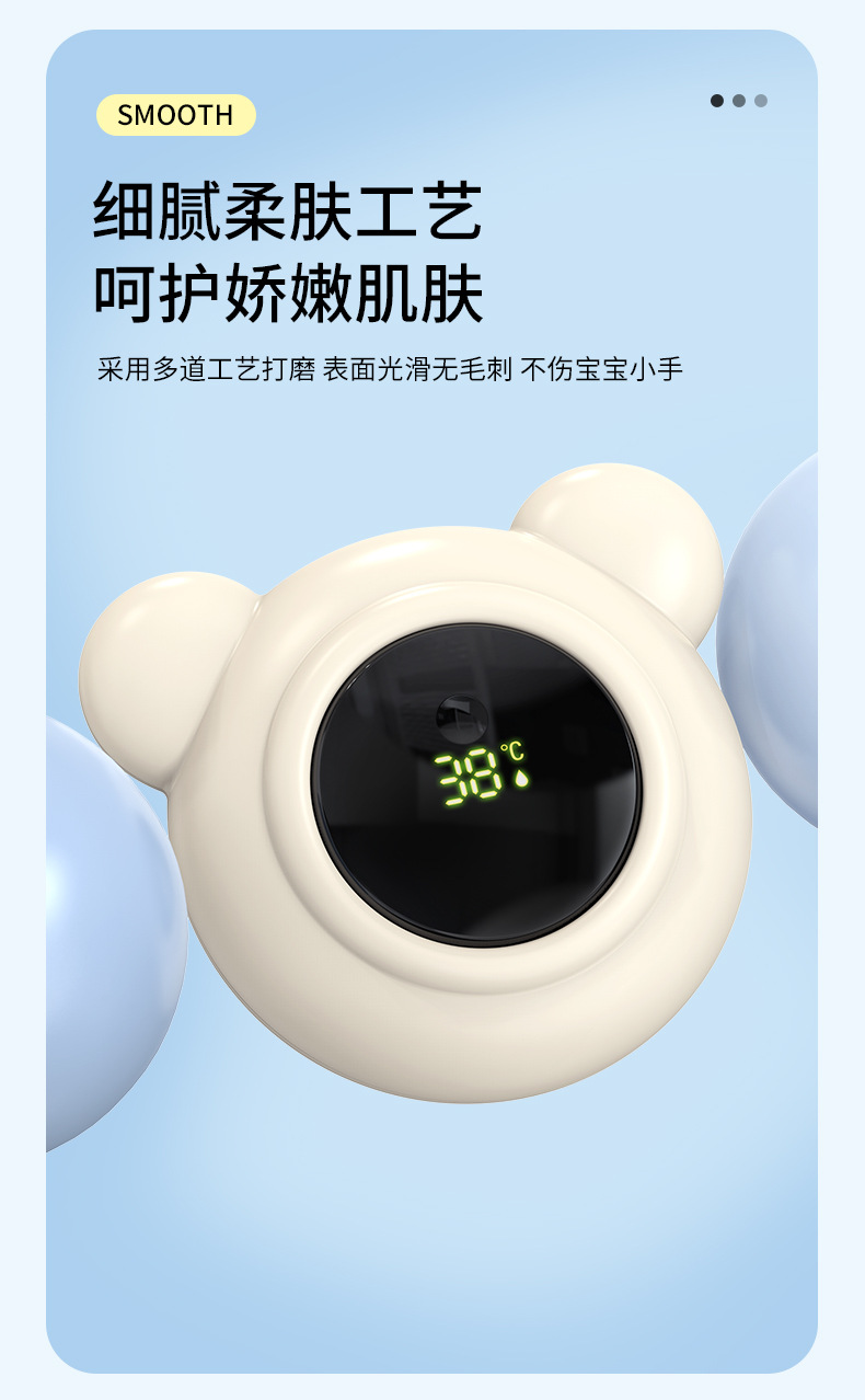 小熊水温计-详情_05.jpg
