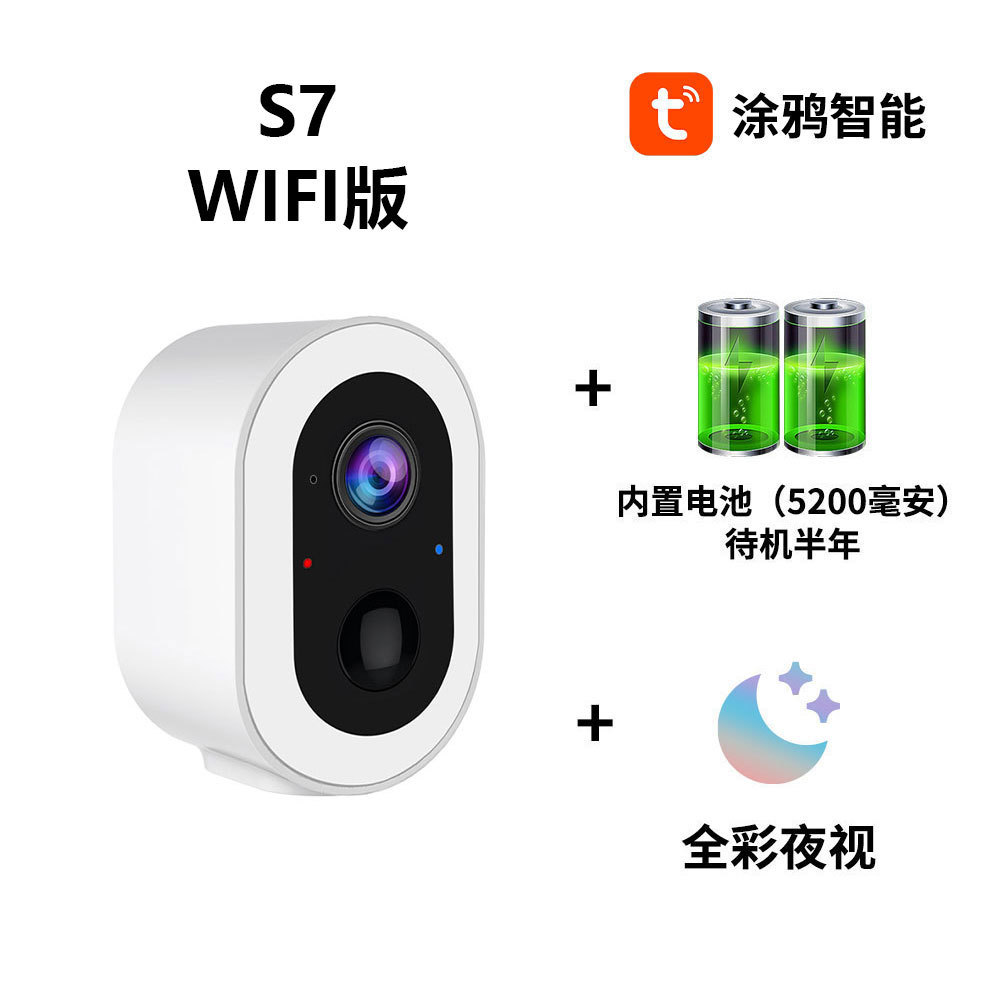 S7t+wifi version+5200 mah battery (excluding memory card)