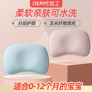 Baby shaping pillow children pillow newborn pillow 0-12month baby plant cotton breathable anti-deviation head pillow