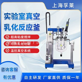 乳化机;其他混合设备;搅拌机