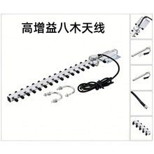 室外八木天线2400-2500MHZ高增益定向八木天线WIFI天线2.4G天线