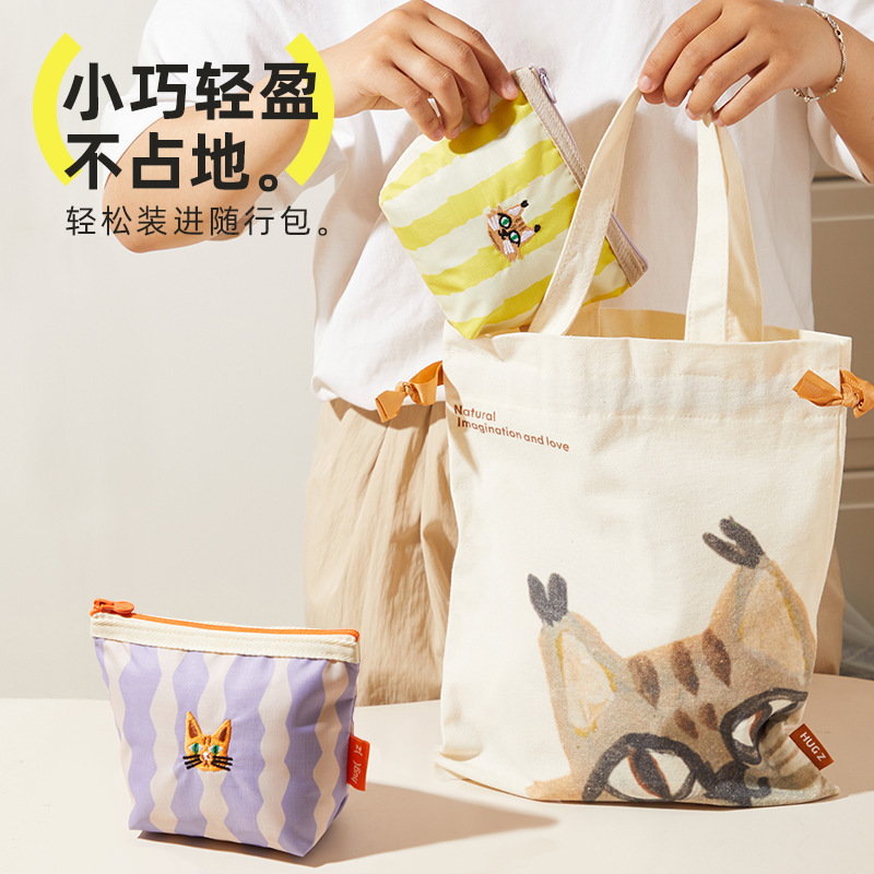 hugz mini收纳袋零钱包化妆包防水收纳包儿童零食包密封收纳包|undefined
