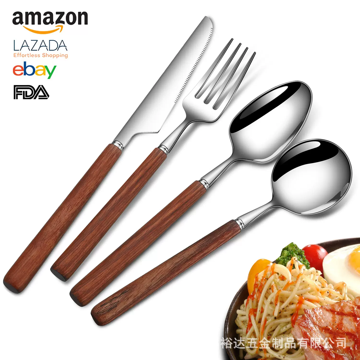跨境304不锈钢花梨木柄刀叉勺四件套 家用酒店餐厅刀叉勺餐具套装