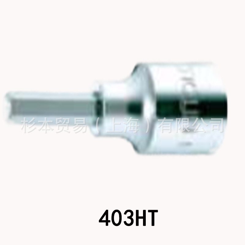 MITOLOY水户工机  六角套筒（标准型） 403HT