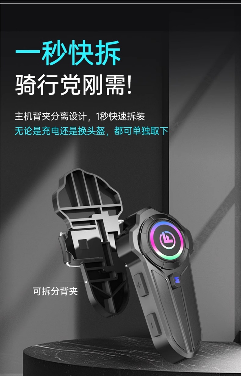 Yueqi Helmet Bluetooth Headset Motorcycle Equipment Full-Face Helmet Half-Face Helmet Built-In Integrated Intercom Dedicated for Takeaway Riders