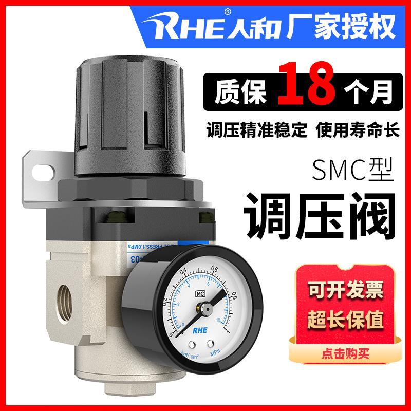 AR2000-02 Pneumatic pressure regulator AR3000-03 Pressure relief valve AR4000-04 Pressure regulating valve 5000-10