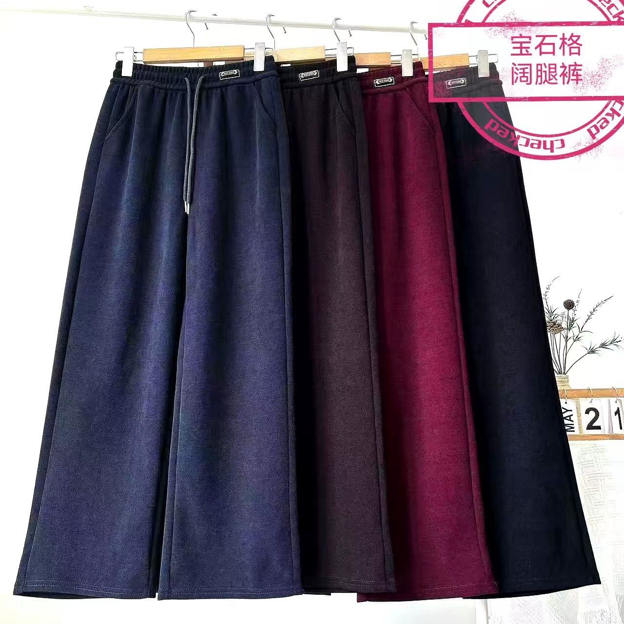 Новые весенние и осенние драгоценные сетки женские брюки с высокой талией рыхлые тонкие широкие брюки брюки брюки мамы повседневные брюки прямые брюки