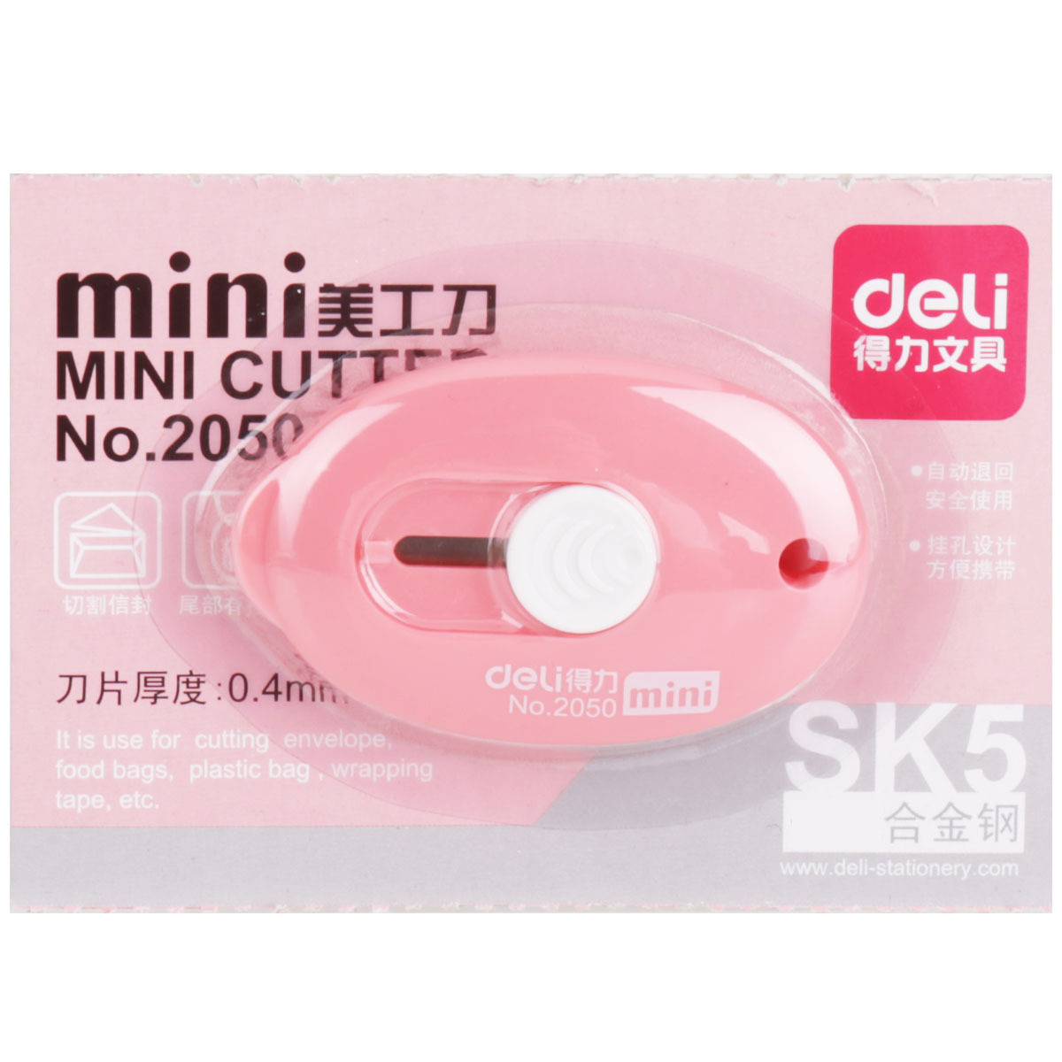 Deli 2050 arte cuchillo caramelo color pequeño tamaño mini portátil desembalaje expreso desembalaje sobre mini estudiante