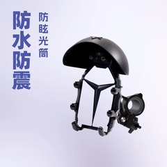 摩托头盔自行车帽小导航遮阳罩电瓶手机支架电动车手机架防水骑行