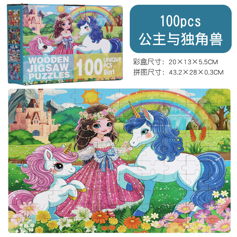 クロスボーダー子供の教育 100 ピース木箱入りパズルパズル幼稚園赤ちゃん早期教育教育ビルディングブロックおもちゃ|undefined