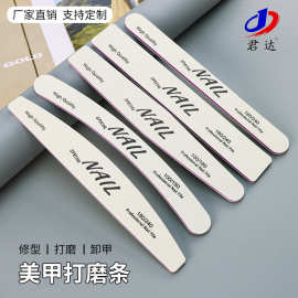 高档砂纸指甲锉美甲工具搓条批发砂条双面磨砂打磨条白砂胶板锉