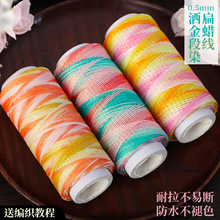 0.5mm�ǿն�Ⱦ��Ϟ���e���ɽ������ɫ�������KDIY����ֹ�����