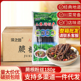 ��֮�@��կ���خaާ���۽z����ɷ۷ۗl��偰��ʳ�����l180g���b