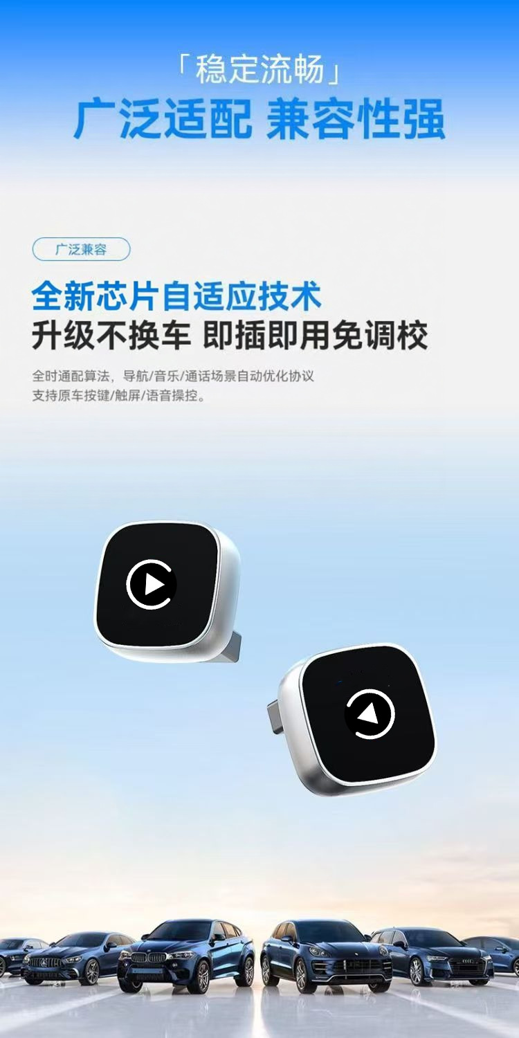 Cross-Border Hot-Selling Car-Machine Connectivity Box, Smart Wireless Carplay 2-in-1 Car Wireless Box, Volkswagen Mercedes-Benz E