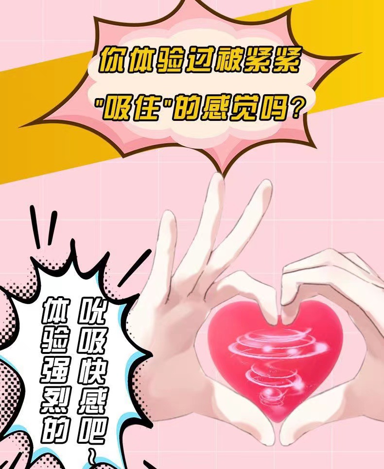 Heart-Shaped TPE Manual Masturbator Cup with Reverse-Mold Texture and Squeeze Vent Ball — detail image 8