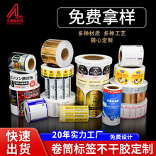 ��Ͳ�����z�l�a��ӡˢlogo�D��͸����ˮPVC��ɫ��ˠC���ӡ�N��
