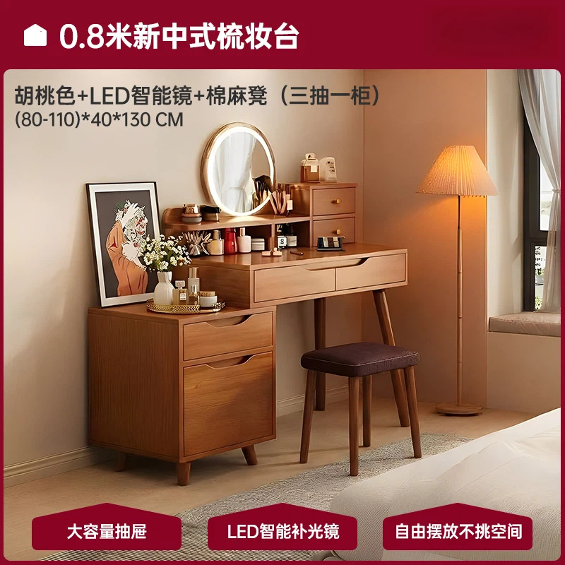 Nuevo estilo chino梳妆台 dormitorio mesa de maquillaje 2025 nuevo梳妆台 integrado espejo de maquillaje mesa de esquina gabinete de almacenamiento