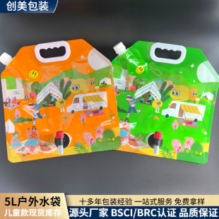 ��Ʒ5L����ˮ����ͯ��ͨ��S�ҬF؛ ̤�ഺ��¶�I��y�ۯB��ˮ��