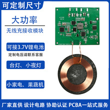 ���S5W10W15W�o����늽���ģ�Kpcba�·�嶨��qi��׼�m��늳ظ��b