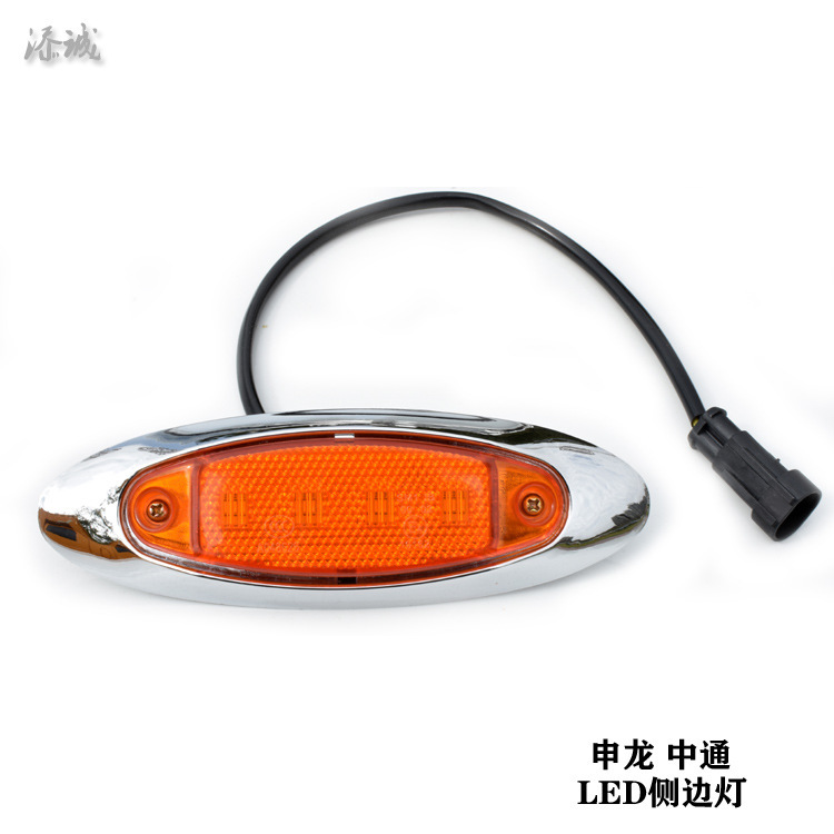 Passenger Car Side Light, Small Light, Width Indicator Light, Led Light Suitable for Zhongtong Shenlong Hunan China Railway Friendship 24V