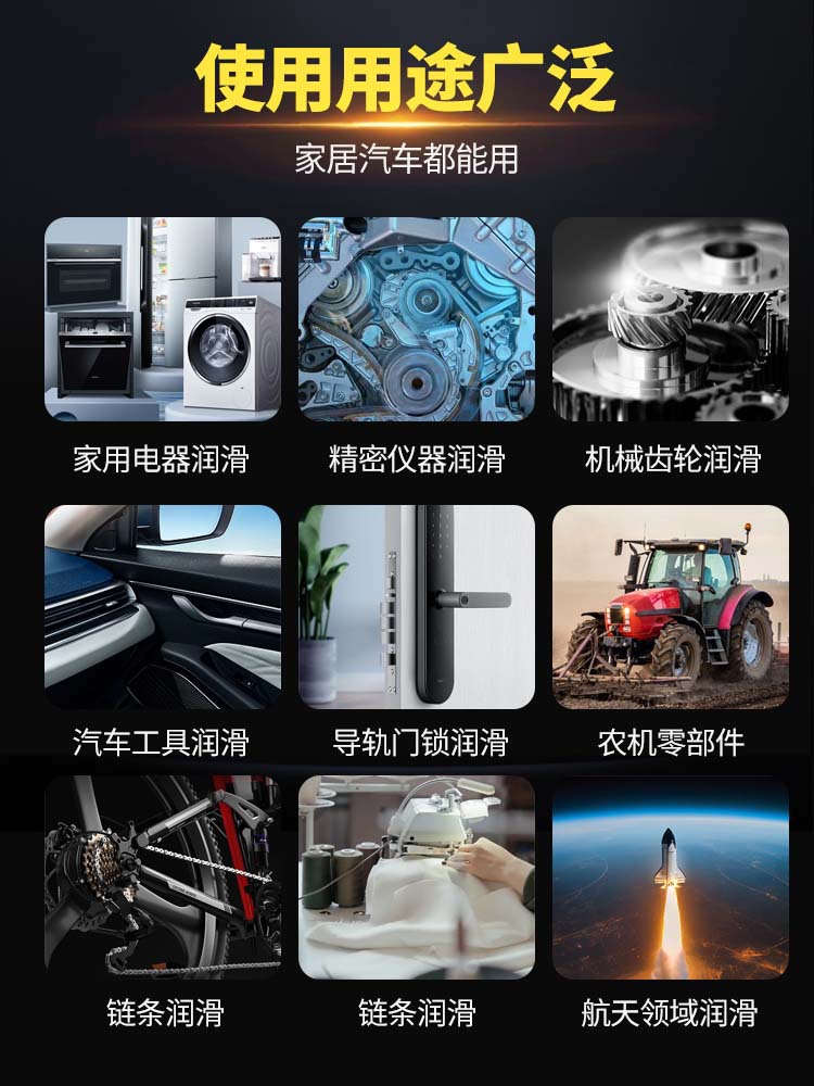 使用用途广泛.jpg