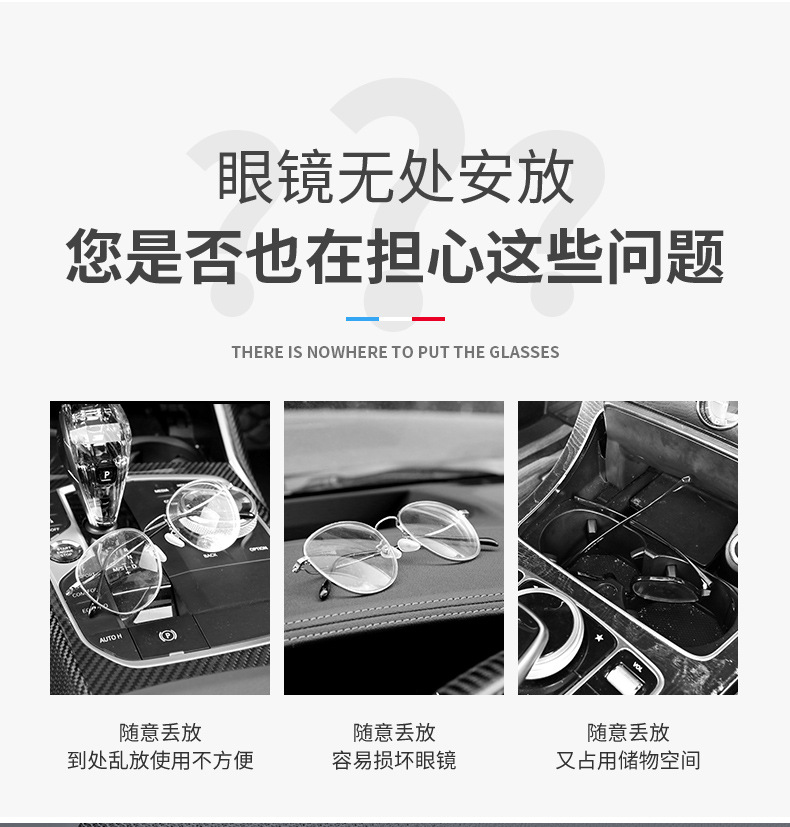 Ideal L9/L8/L7/One Car Glasses Case Car Glasses Clip Storage Box Storage Sun Visor Bill Clip