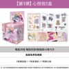 A box of 20 packs of Xiaoma Xinyue stickers retails for 5 yuan/pack