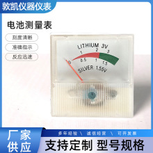 电池测量表 指针式电池检测仪表 直流电流电压表头远程仪表表头