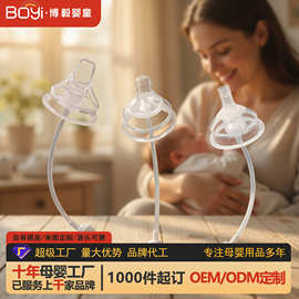 新生婴儿方形偏心奶嘴大宝宝学饮鸭嘴一体式直饮吸嘴OEM代工工厂