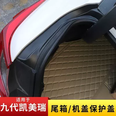 Modification Trunk Decoration, Sürətlər qutusu və əl tormozu başlıqları