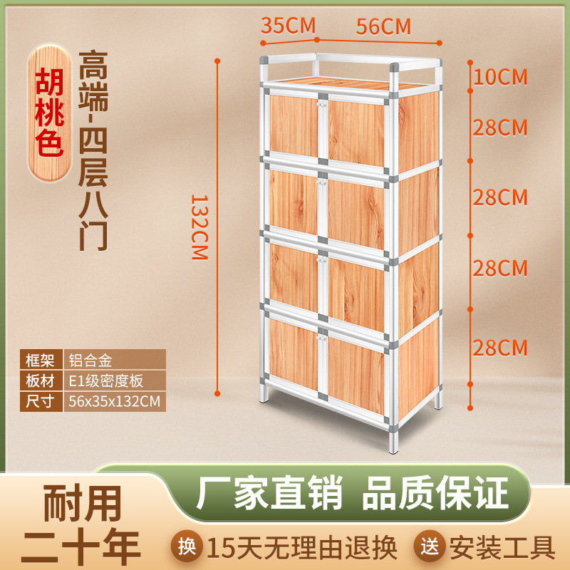 Gabinete de alquiler de comedor inoxidable cubiertos armario de almacenamiento armario de cocina armario de montaje simple fábrica de almacenamiento