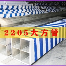 2205不銹鋼方管拉絲2507矩形管酸洗拋光方通大口徑管310S四方扁管