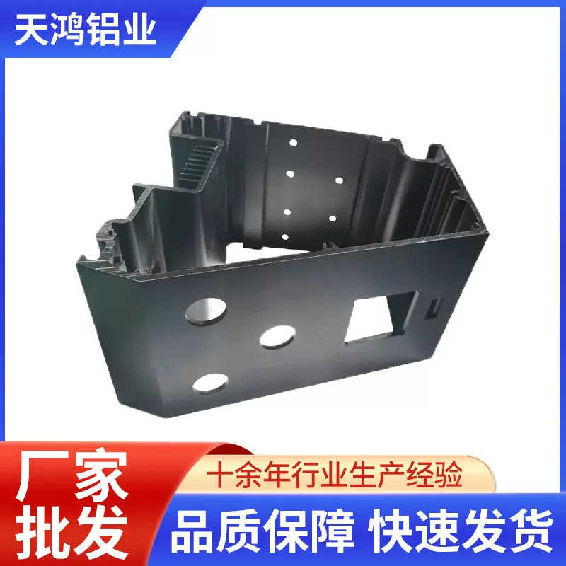 非标零件小批量定制CNC铝加工机箱壳体阳极氧化金属结构件厂商