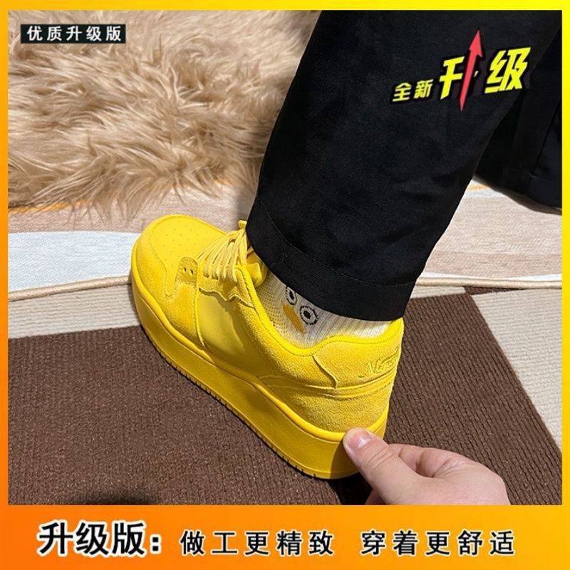 노란색 [부티크 업그레이드 버전]