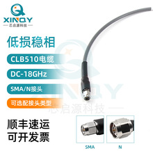 XINQY UFB205A���������� 18GHz N/SMA ��λ�ȶ� 5.1mm�������
