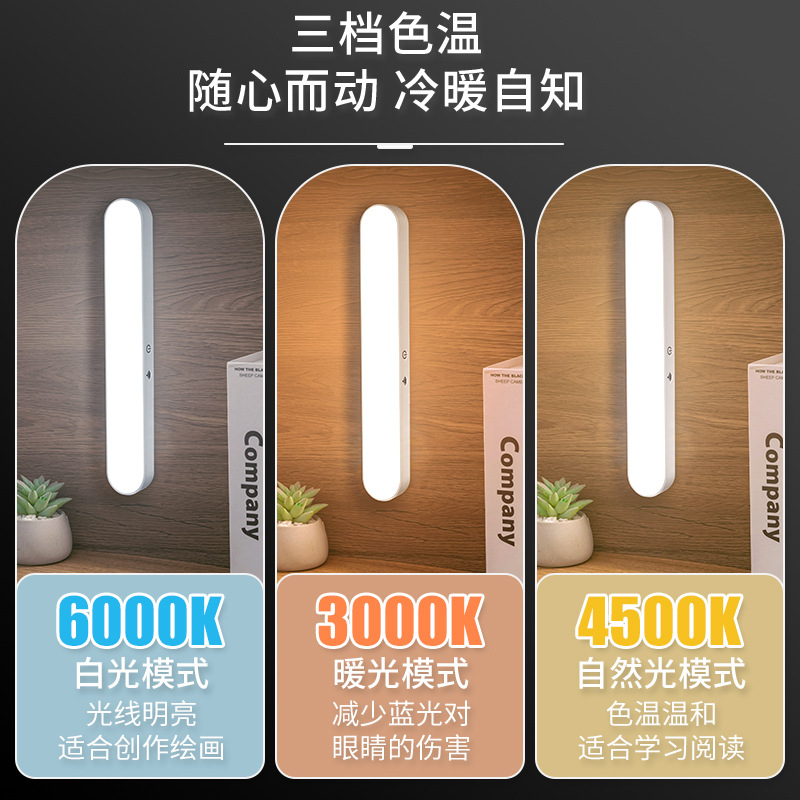 lámpara de escritorio de protección de ojos LED lámpara de carga cool para estudiantes de aprendizaje lámpara de lectura especial dormitorio lámpara de cabecera dormitorio lámpara de noche