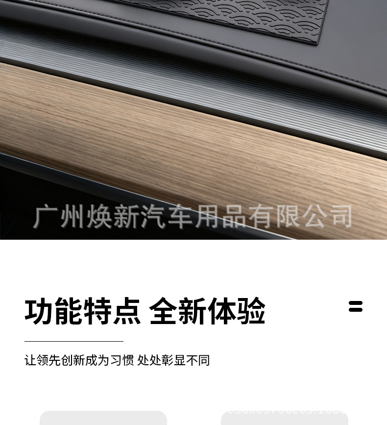 Car anti-slip mat, car dashboard mat, car storage mat, dashboard console fixing pad, in-car silicone adhesive pad