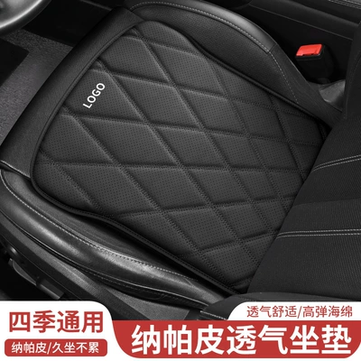 New Napa Leather Car Seat cushion, seat cover - blacklogo-with-car-logoplease-note