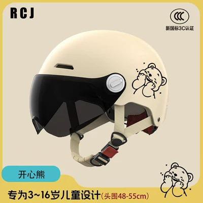 National Standard 3C Certified Children's Helmet for Electric Motorcycles, Suitable for Boys and Girls Aged 3-12, Summer Sun Protection Safety Helmet (Motosiklet kaskı (dəbilqə)) - childrens-3c-helmet-khaki-short-sunshade-head-circumference-knob-adjustment-one-size-fits-all