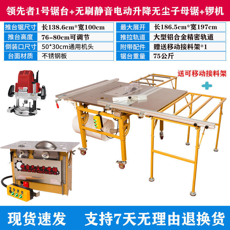 WJ-360-[중형 구성] 브러시리스 무소음 전기 + 조각기(핫 모델)