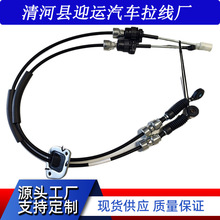 33820-06320油门线离合线刹车线机盖线邮箱线后箱线车门线外贸